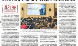 佤邦最新爆料新闻报道,揭秘神秘地区最新动态