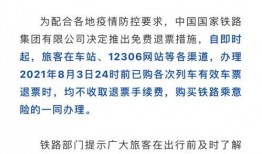 济南爆料最新消息疫情防控,严密防控，共筑安全防线