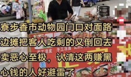 东莞爆料视频最新消息,揭秘视频揭露惊人真相