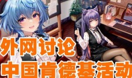 原神执行官女仆最新爆料,神秘角色揭秘，游戏剧情再掀波澜