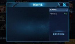 王者周三爆料最新消息,新英雄登场，神秘皮肤曝光！