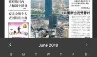 东方日报最新爆料,最新爆料震惊业界