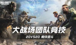 使命召唤免费最新爆料,免费新爆料揭秘未来战事