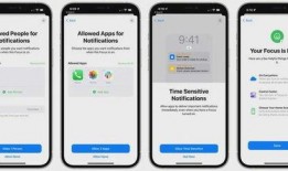 ios 15最新爆料汇总新通知,全面革新，通知系统大升级，体验焕新来袭！