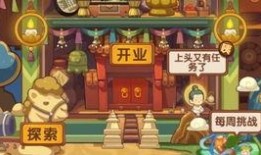 脱非入欧最新爆料,揭秘最新爆料背后的真相与影响