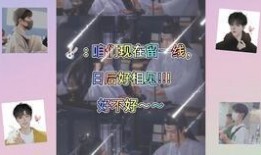 博君一肖微博最新爆料,甜蜜互动引粉丝尖叫，剧情发展再掀高潮