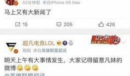 梅州最新的爆料消息新闻,揭秘当地重大新闻事件背后的真相