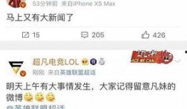 旭辉爆料最新消息今天新闻,今日新闻聚焦重大行业动态