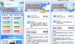 建设银行最新爆料电话