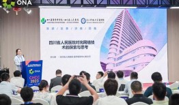 人民医院爆料最新消息,揭秘疫情下的医疗救治进展