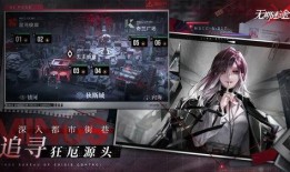 无期迷途最新爆料皮肤,神秘皮肤惊艳亮相，带你领略奇幻世界