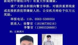 临沂牙科爆料事件最新