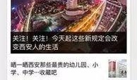 西安花火最新爆料,揭秘神秘事件背后的真相