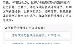 衡水教育爆料事件视频最新,揭秘“超级中学”背后的真相与争议