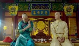 鹿鼎记最新爆料,韦小宝的江湖传奇再掀波澜！