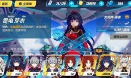 崩坏3.2最新爆料,神秘新角色揭晓，全新篇章即将开启！