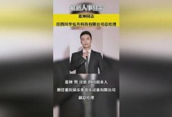 最新江苏热点爆料事件新闻,XX事件引发社会广泛关注