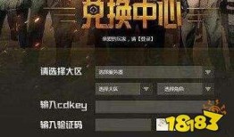 和平精英暑期最新爆料,全新内容抢先看，热血战场再升级！