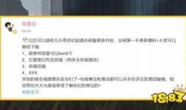 第5人格角色调整最新爆料,神秘面纱下的神秘力量