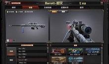 cfhd最新爆料m4,M4性能大揭秘，游戏体验再升级！