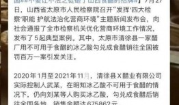 泰安核酸爆料事件真相最新,真相与反思