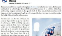 中国资本最新爆料,热点事件深度剖析