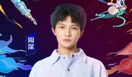 周深娱乐爆料最新,揭秘明星幕后故事与精彩瞬间