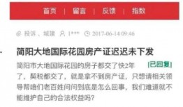 德阳自媒体爆料案件最新,案件细节曝光，真相令人震惊！