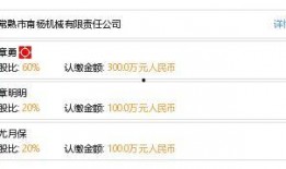 常熟杨某爆料新闻视频最新,揭秘事件背后真相