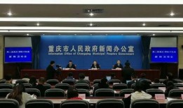 二宁最新爆料事件新闻发布会