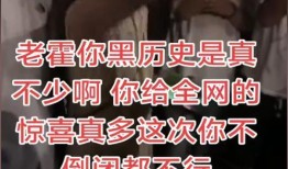 黑料社2023最新爆料,揭秘娱乐圈惊天内幕