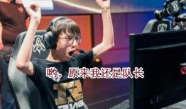 最新爆料队长是谁呀,队长身份大起底！