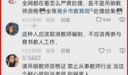 高中生最新爆料事件新闻,校园事件引发社会关注