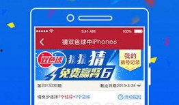 足彩中奖爆料最新消息,最新喜讯频传，大奖得主揭晓！