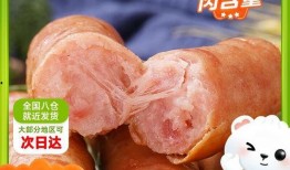 烤肠的最新爆料,食品安全再升级，消费者权益如何保障？