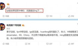 队长爆料最新消息