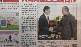 东方日报最新爆料,最新爆料震惊业界