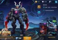 王者荣耀爆料最新皮肤表格,揭秘最新皮肤爆料，潮流与经典交织的视觉盛宴