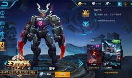 王者荣耀爆料最新皮肤表格,揭秘最新皮肤爆料，潮流与经典交织的视觉盛宴