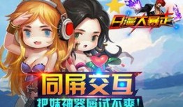 日漫最新爆料网站,热门作品剧情大曝光！