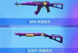 最新吃鸡新皮肤爆料视频,吃鸡游戏最新爆料视频大揭秘
