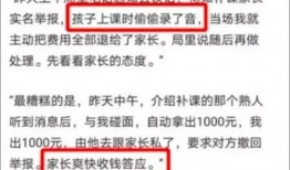 衡水教育爆料事件视频最新,揭秘“超级中学”背后的真相与争议