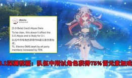 赛诺伤害最新爆料,最新爆料揭示惊人战斗力