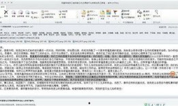 最新员工八卦爆料视频