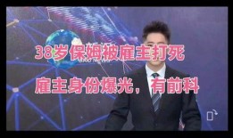 华纳前总裁爆料新闻最新,行业黑幕与权力斗争全解析