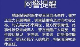 德阳自媒体爆料案件最新,案件细节曝光，真相令人震惊！