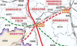 南衡高铁最新爆料,穿越山水，提速区域经济腾飞
