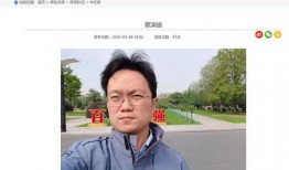 蔡老师爆料最新消息视频,最新爆料视频大揭秘！