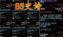 cfhd活动最新爆料神话,CFHD活动最新爆料揭秘神秘传说