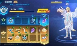 飞车荣誉勋章最新爆料,全新爆料揭示神秘勋章背后的传奇故事